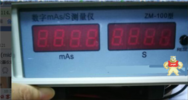 海富达UK63M-ZM-100毫安秒测量仪 测量仪,毫安秒测量仪,UK63M-ZM-100,中西远大