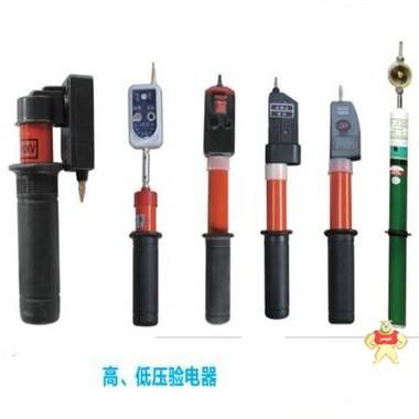 10KV高压验电器电力线路高压测电器京众品牌 