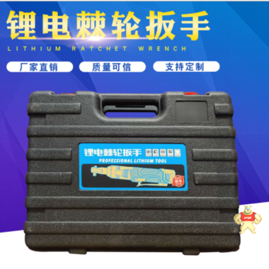 恒華90度直角角向電動(dòng)充電棘輪扳手 電動(dòng)扳手價(jià)格,電動(dòng)扳手功能,電動(dòng)扳手使用注意事項(xiàng),電動(dòng)扳手的分類,電動(dòng)扳手多少錢