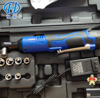 恒華90度直角角向電動(dòng)充電棘輪扳手 電動(dòng)扳手價(jià)格,電動(dòng)扳手功能,電動(dòng)扳手使用注意事項(xiàng),電動(dòng)扳手的分類,電動(dòng)扳手多少錢