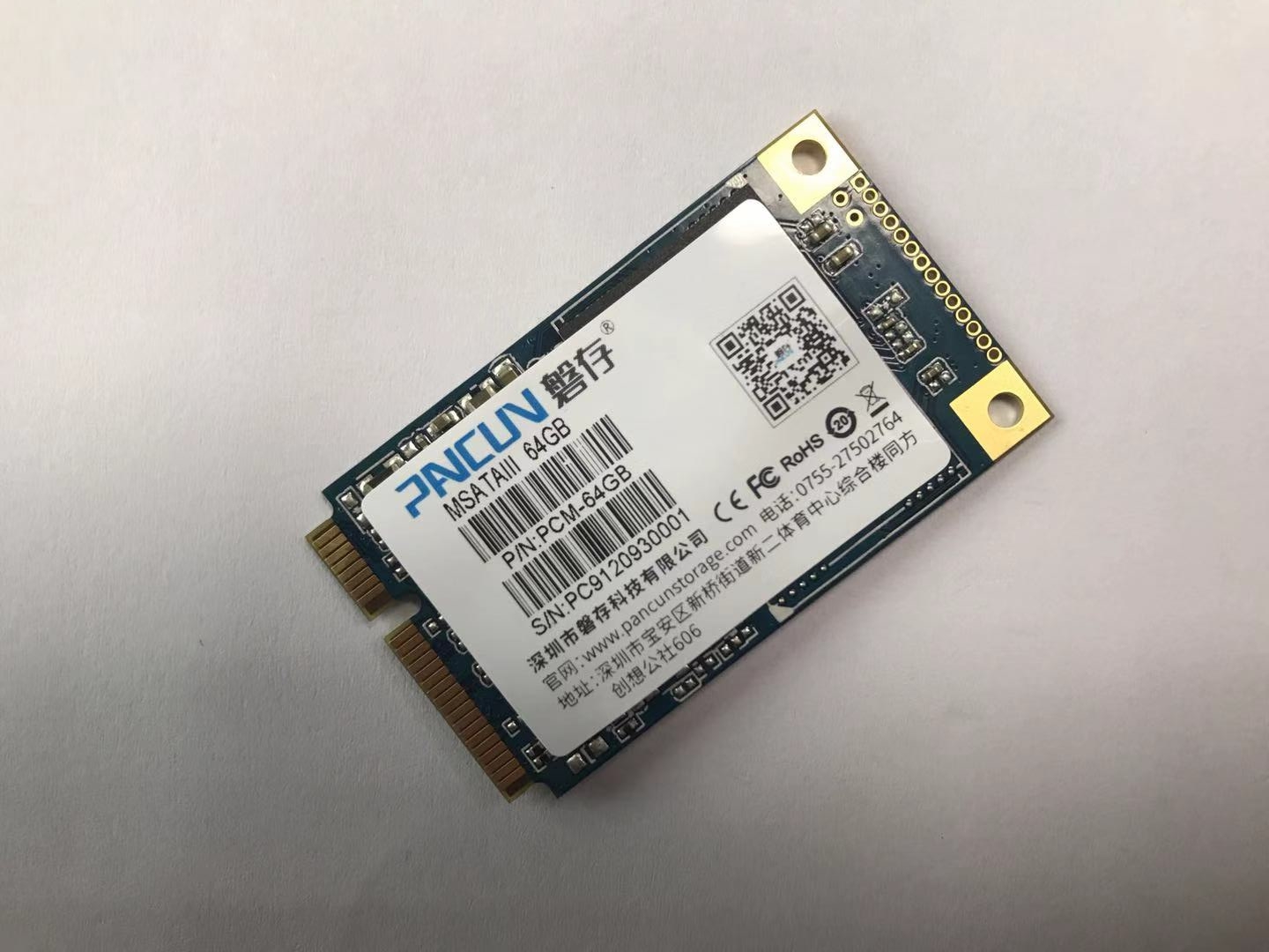 磐存ssd固态硬盘msata接口minipcie64gb迷你主机ops电脑收银机触摸