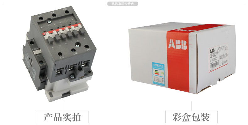 ABB 交流线圈接触器；A63-30-11*220V-230V50Hz/230-240V60Hz 接触器,交流接触器,ABB