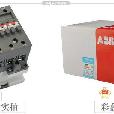 ABB 交流线圈接触器；A63-30-11*230V-240V50Hz/240V-260V60Hz 接触器,交流接触器,ABB