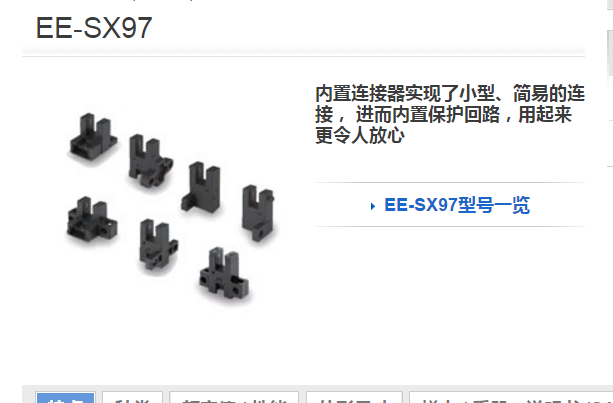 ZX-CAL2大量库存 现货促销 