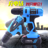 電動工具廠家批發(fā)-VOTO充電手電鉆哪個牌子好