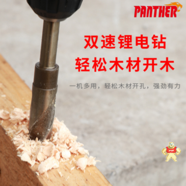 電動(dòng)工具廠(chǎng)家批發(fā)-充電式手電鉆多少錢(qián) 充電電鉆哪個(gè)牌子好,充電式電鉆的工作原理,鋰電池充電電鉆的使用注意事項(xiàng),充電電鉆的分類(lèi),充電電鉆的結(jié)構(gòu)