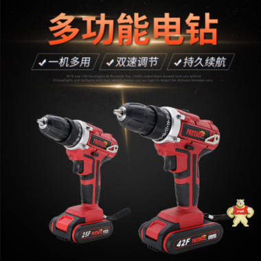 電動(dòng)工具廠(chǎng)家批發(fā)-充電式手電鉆多少錢(qián) 充電電鉆哪個(gè)牌子好,充電式電鉆的工作原理,鋰電池充電電鉆的使用注意事項(xiàng),充電電鉆的分類(lèi),充電電鉆的結(jié)構(gòu)