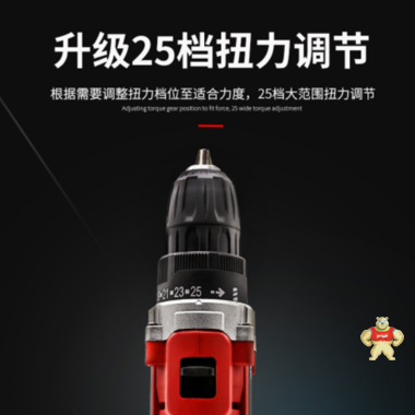 電動(dòng)工具廠(chǎng)家批發(fā)-充電式手電鉆多少錢(qián) 充電電鉆哪個(gè)牌子好,充電式電鉆的工作原理,鋰電池充電電鉆的使用注意事項(xiàng),充電電鉆的分類(lèi),充電電鉆的結(jié)構(gòu)