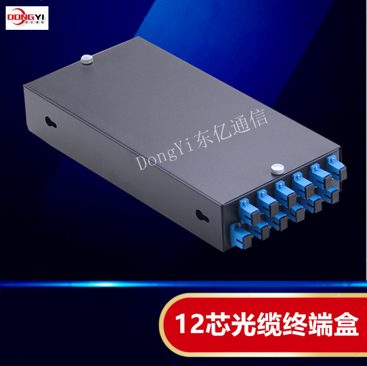 12芯光缆终端盒