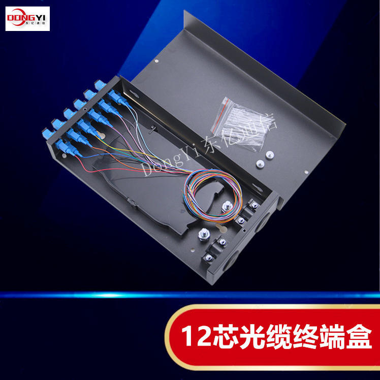 12芯光缆终端盒
