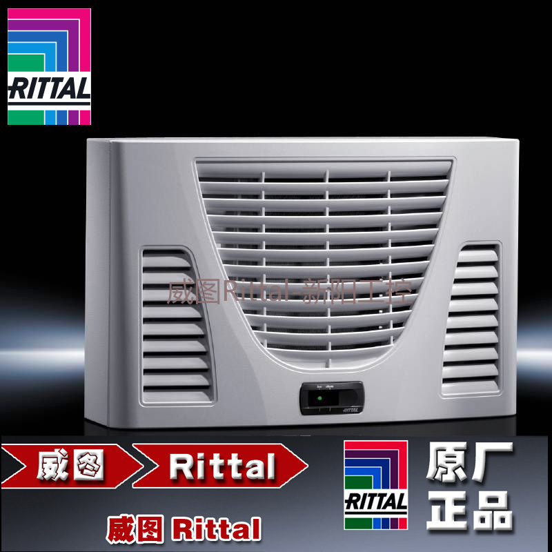 德国威图RITTAL SK3304500 3304.500 1000W 威图冷却器空调