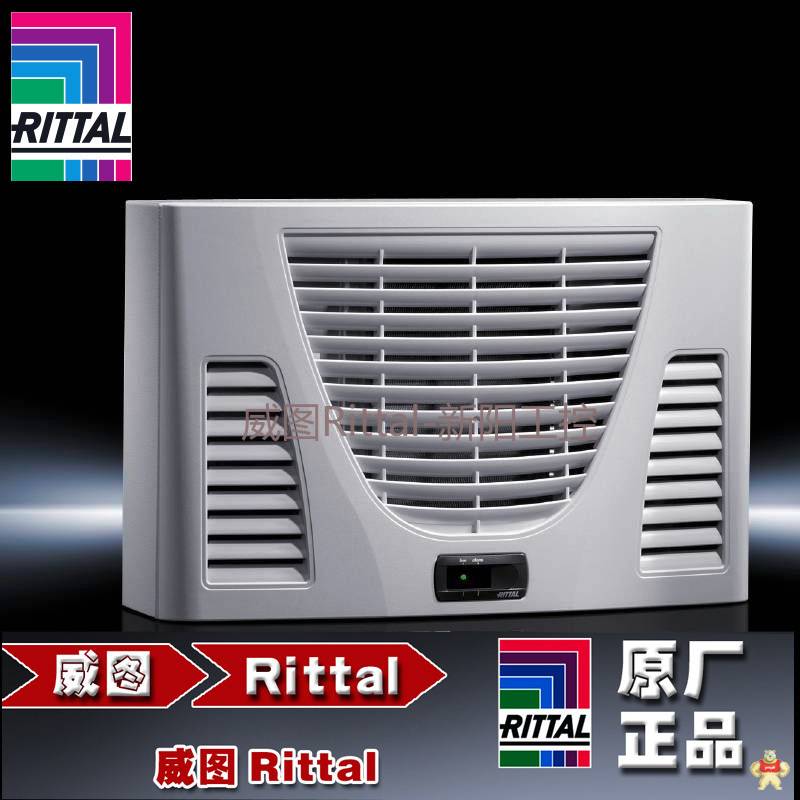 威图 RITTAL SK3105.420 3105420 加热器 SK3105.420,3105420,威图,RITTAL,加热器