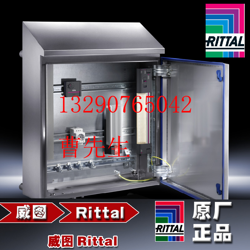 威图RITTAL SK3212230 3212.230 水热空气交换器