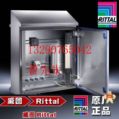 威图RITTAL SK3215100 3215.100 水热空气交换器 威图,RITTAL,SK3215100,3215.100