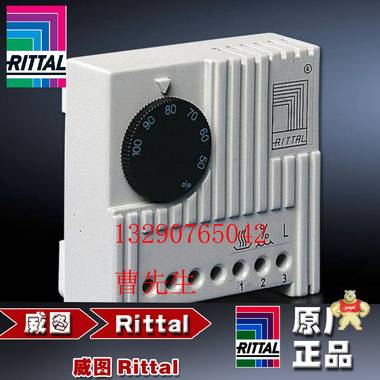 威图RITTAL SK3118 湿度调节器 恒湿器 德国威图,RITTAL,SK3118,湿度调节器
