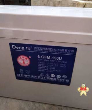 Dengta灯塔蓄电池6-GFM-38 12V38AH固定风能发电厂消防应急电源 卧龙灯塔,灯塔固定型蓄电池,6-GFM-38,灯塔蓄电池,铅酸免维护蓄电池