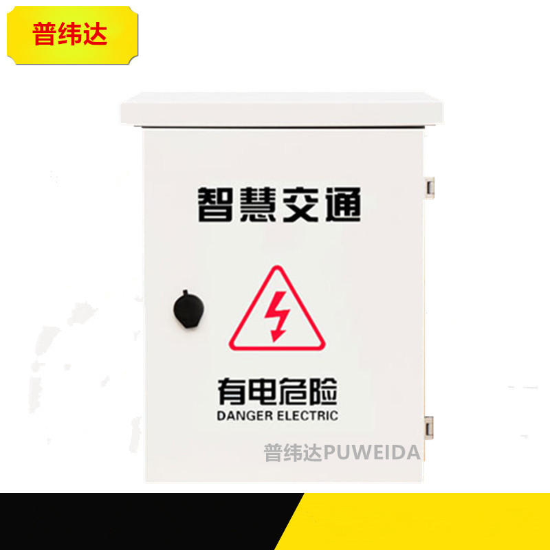 室外防水设备箱 监控箱厂家大量供货