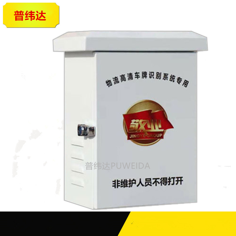 室外防水设备箱 监控箱厂家大量供货