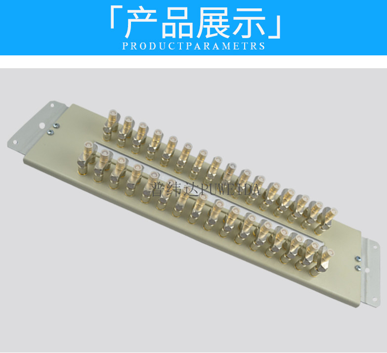西门子DDF数字配线架特点介绍