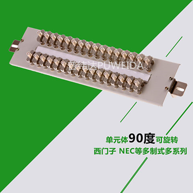 西门子DDF数字配线架特点介绍