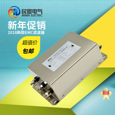 3.7KW变频器出线滤波器ME960-8A 输出滤波器 380V 谐波 抗干扰 
