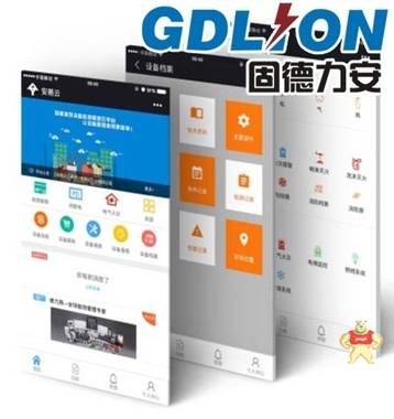 多功能电力仪表现在抄电表都不需要人了