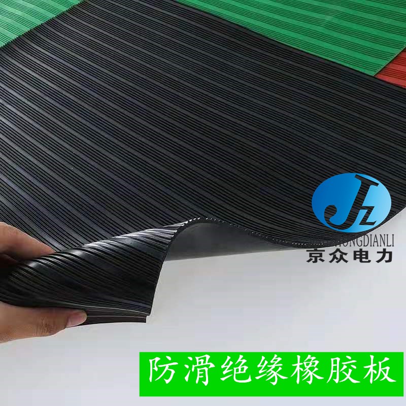 绿色绝缘胶垫30KV绝缘橡胶垫通过电力检测 