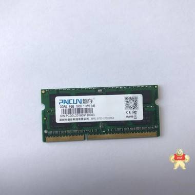 磐存DRAM内存条DDR3 4GB 1600 1.35V 笔记本 适用OPS电脑 收银机 迷你主机 工业主板 DDR3,4GB,1600,1.35V,笔记本