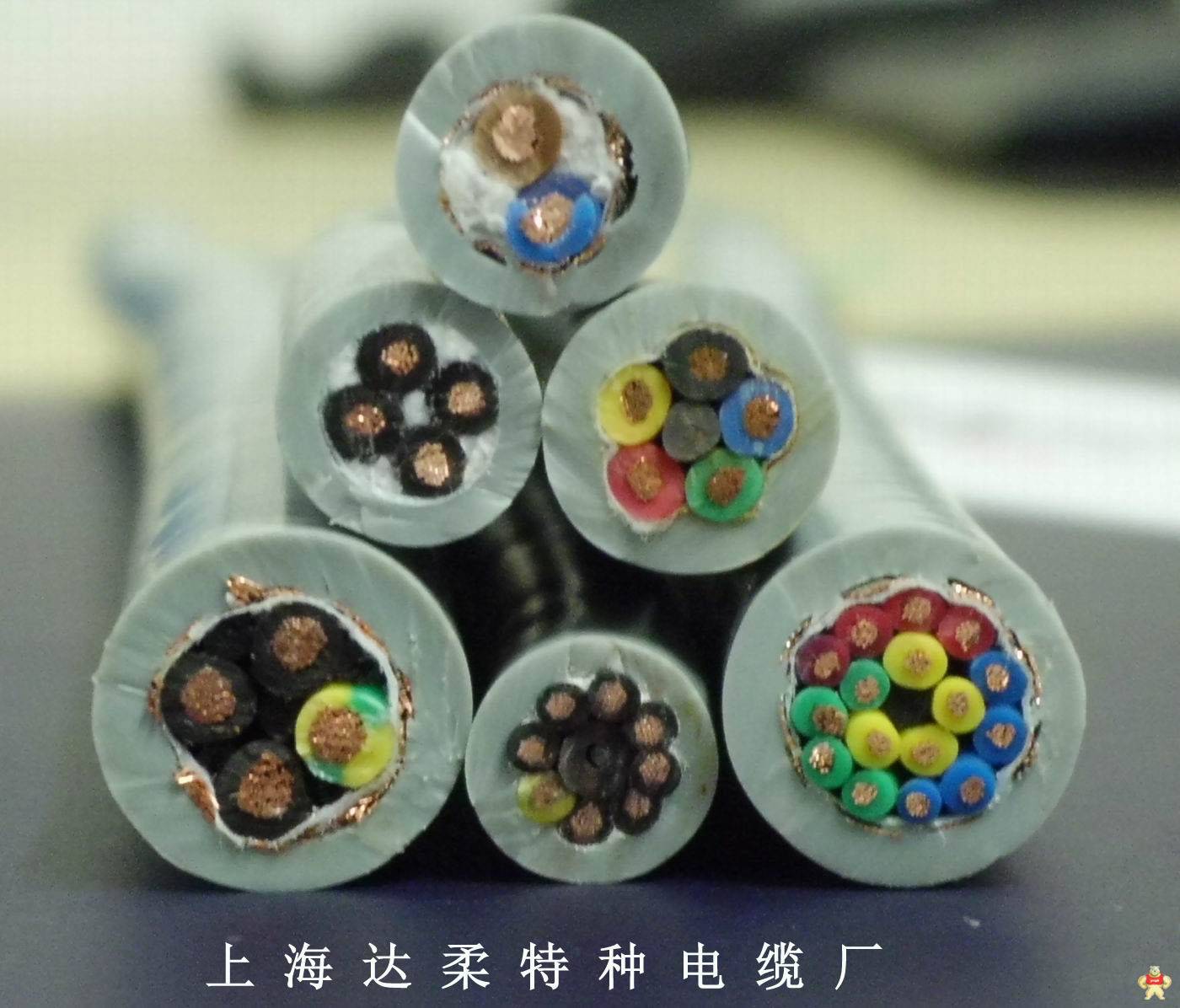 上海达柔供应耐低温电缆 耐低温电缆,抗冻电缆,-60度低温电缆,-40度低温电缆
