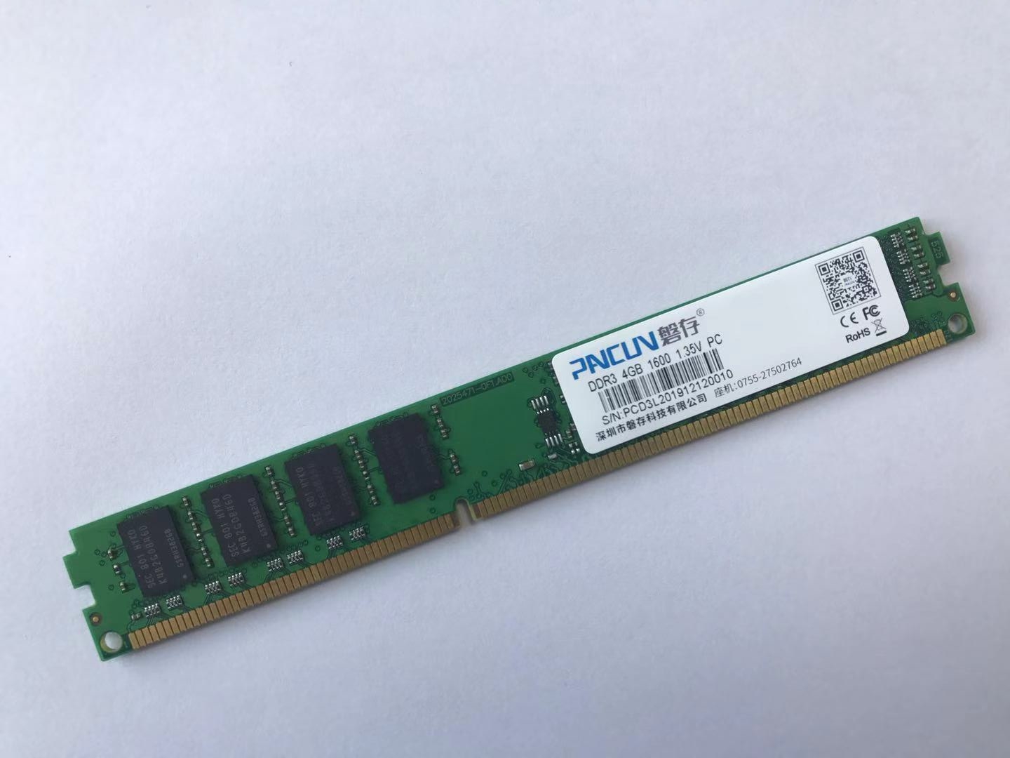 磐存DRAM内存条DDR3 4GB 1600 1.35V PC台式机 适用OPS电脑 收银机 迷你主机 工业主板