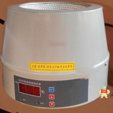 海富达DZTW-500/SXKW-500数显电热套 数显电热套,控温电热套,DZTW-500