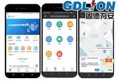 多功能電力儀表的前世今生 固德力安以匠心致創(chuàng)新 
