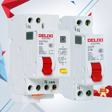 德力西 双进双出漏保 漏电保护器 空开 DPNLE DZ47PLE 6A-40A- 微型漏电断路器,漏电微断路器,小型漏电断路器