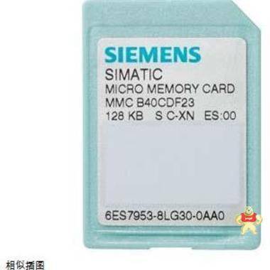 6ES7953-8LJ31-0AA0 西门子 微型存储卡S7 MICRO MEMORY CARD, 512KB 西门子微型存储卡,微型存储卡,西门子CPU,西门子S7300,西门子高速CPU