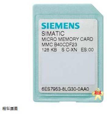 6ES7953-8LJ31-0AA0 西门子 微型存储卡S7 MICRO MEMORY CARD, 512KB 西门子微型存储卡,微型存储卡,西门子CPU,西门子S7300,西门子高速CPU