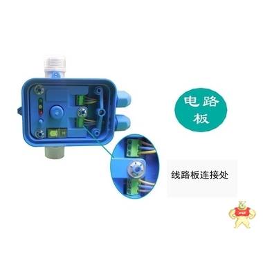 水泵自动压力开关控制器力普LPF-02 水流电子水泵压力控制器开关