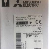 三菱低压NV-30-FAU 3P 30A/30MA断路器
