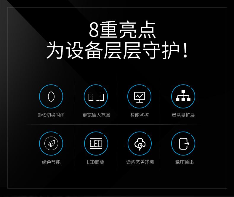 山特C6K 在线式机房服务器6KVA/5400W稳压ups不间断电源延时备用 深圳山特UPS电源,山特UPS电源,C6K,UPS不间断电源,在线试