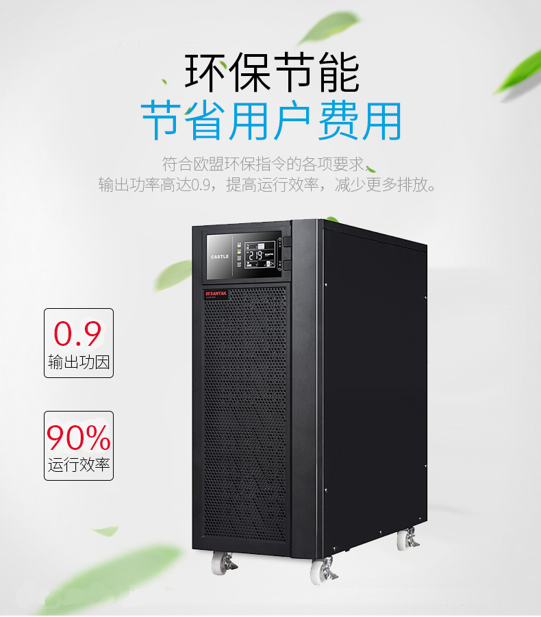 山特C6K 在线式机房服务器6KVA/5400W稳压ups不间断电源延时备用 深圳山特UPS电源,山特UPS电源,C6K,UPS不间断电源,在线试