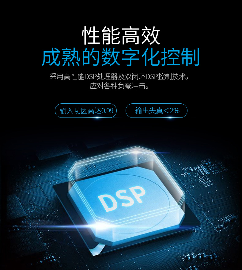 山特C6K 在线式机房服务器6KVA/5400W稳压ups不间断电源延时备用 深圳山特UPS电源,山特UPS电源,C6K,UPS不间断电源,在线试
