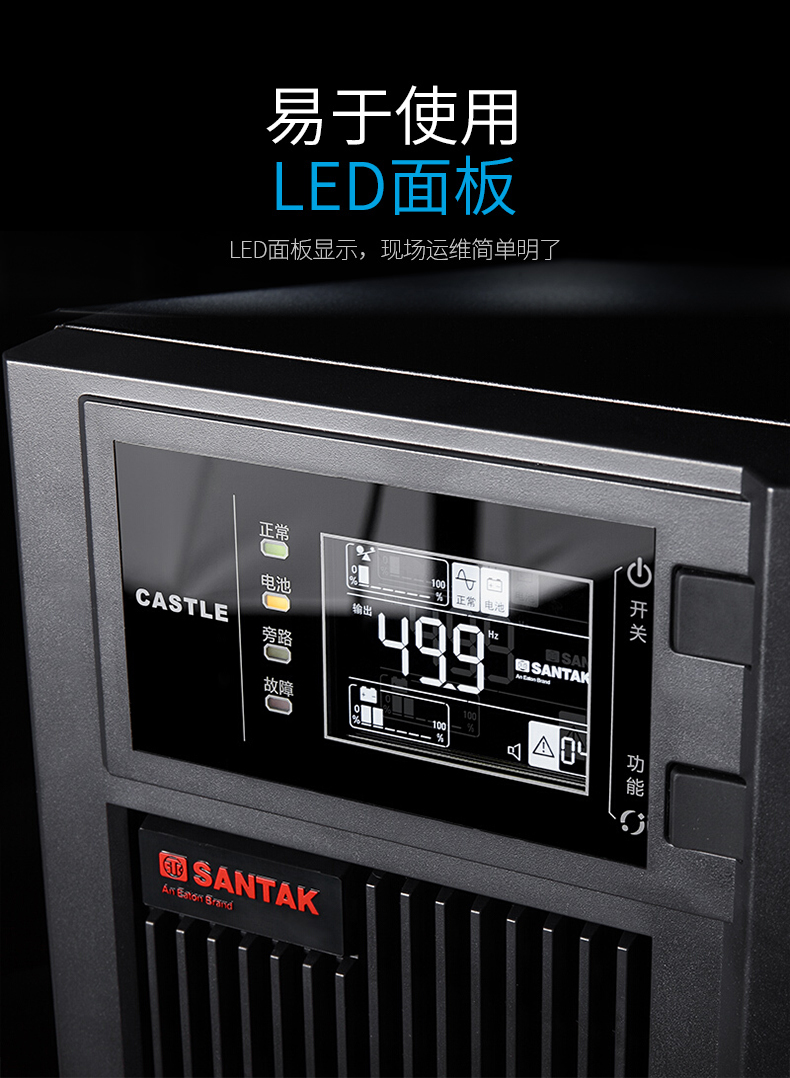 山特C6K 在线式机房服务器6KVA/5400W稳压ups不间断电源延时备用 深圳山特UPS电源,山特UPS电源,C6K,UPS不间断电源,在线试