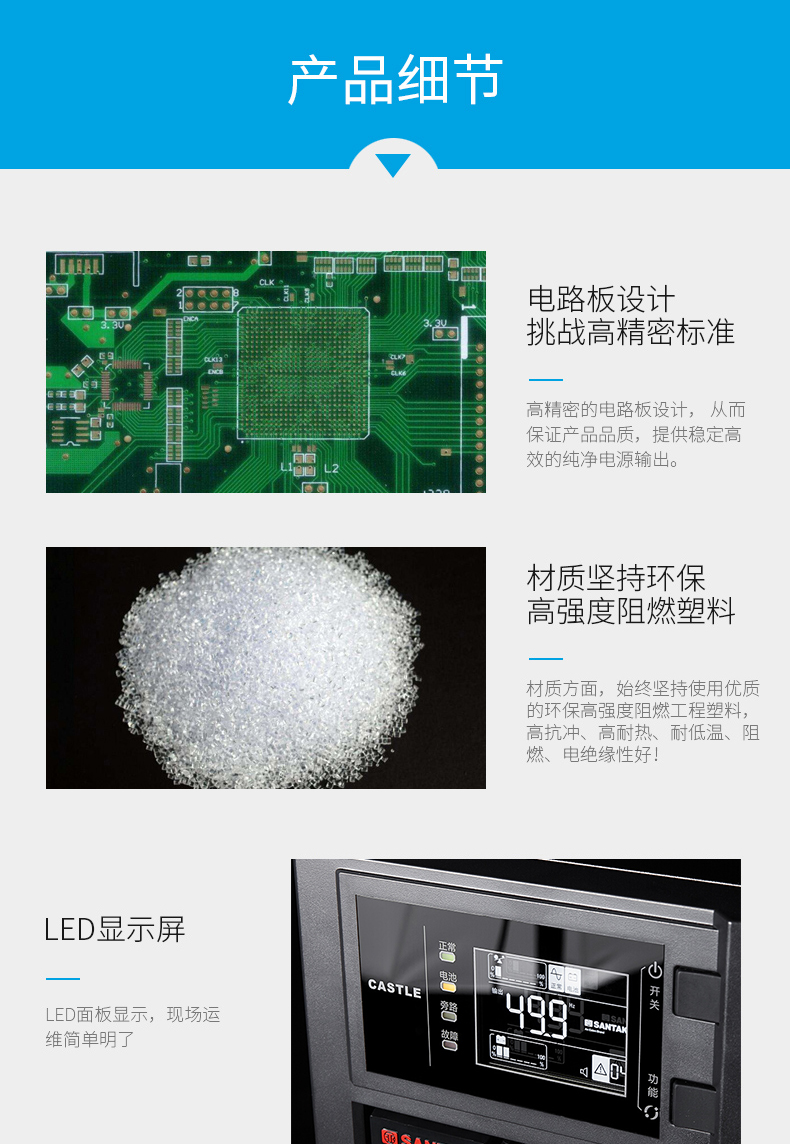 山特C6K 在线式机房服务器6KVA/5400W稳压ups不间断电源延时备用 深圳山特UPS电源,山特UPS电源,C6K,UPS不间断电源,在线试