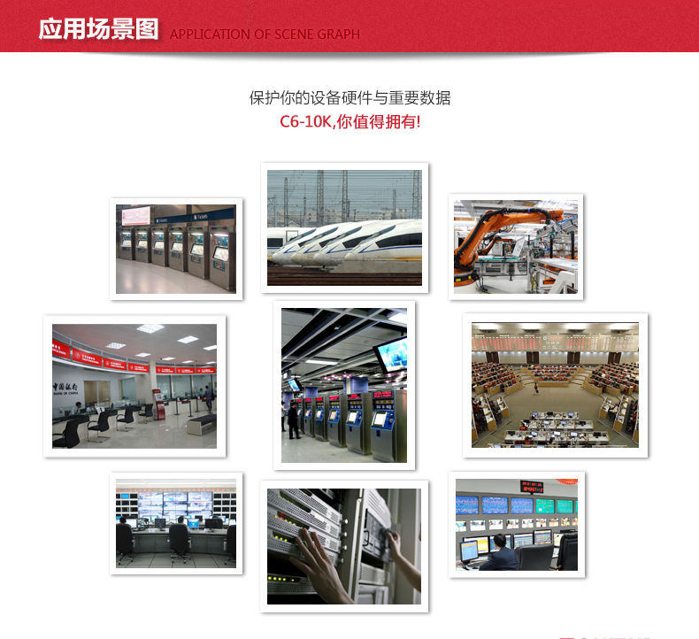 山特C6K 在线式机房服务器6KVA/5400W稳压ups不间断电源延时备用 深圳山特UPS电源,山特UPS电源,C6K,UPS不间断电源,在线试