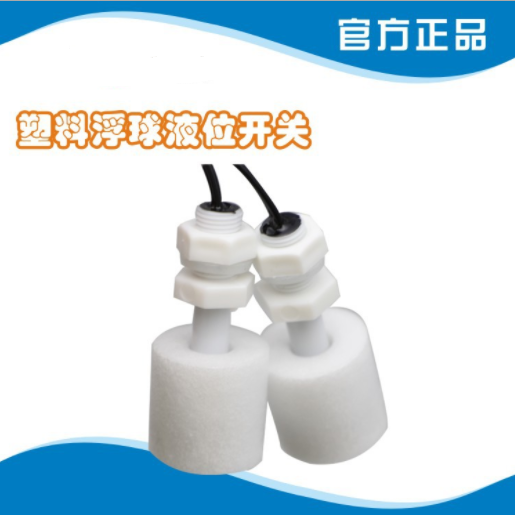 格米克斯GLT605小型水箱塑料浮球液位开关的特点