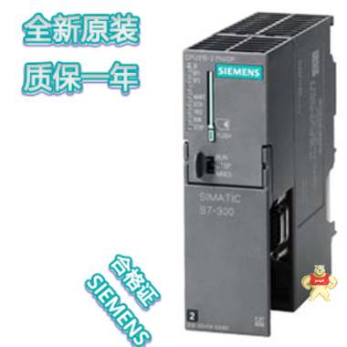 西门子S7-400 FM450功能模块6ES7450-1AP00-0AE0/OAEO PLC,CPU,PLC模块,S7-400,全新原装