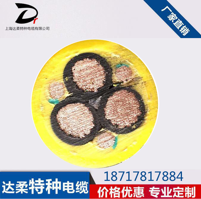 供应耐高温钢包车拖拽电缆耐磨耐弯曲