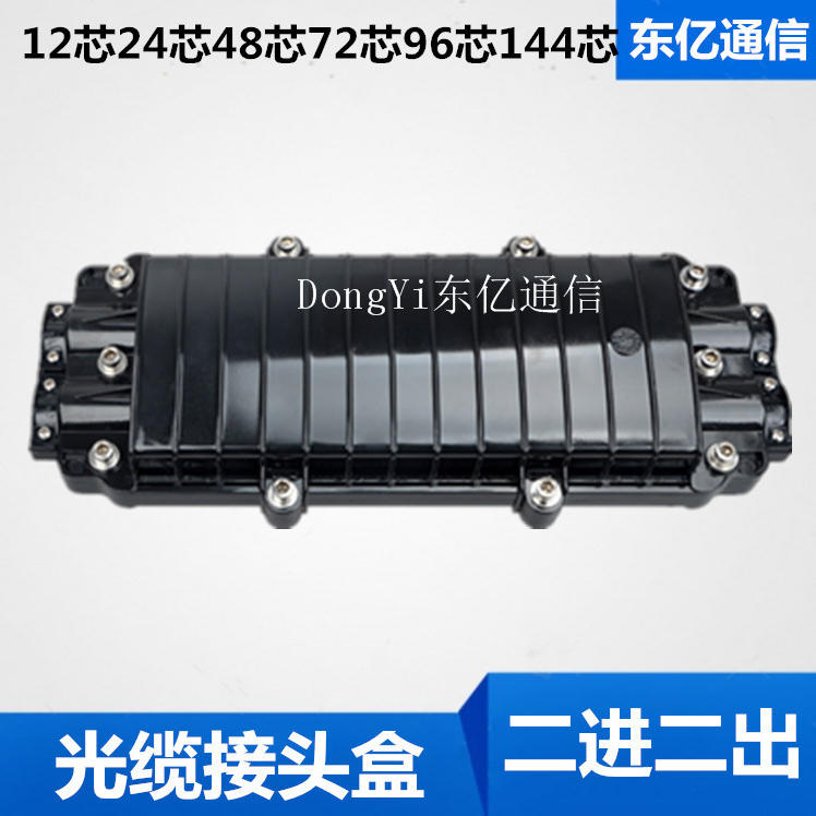 36芯光缆接续包型号