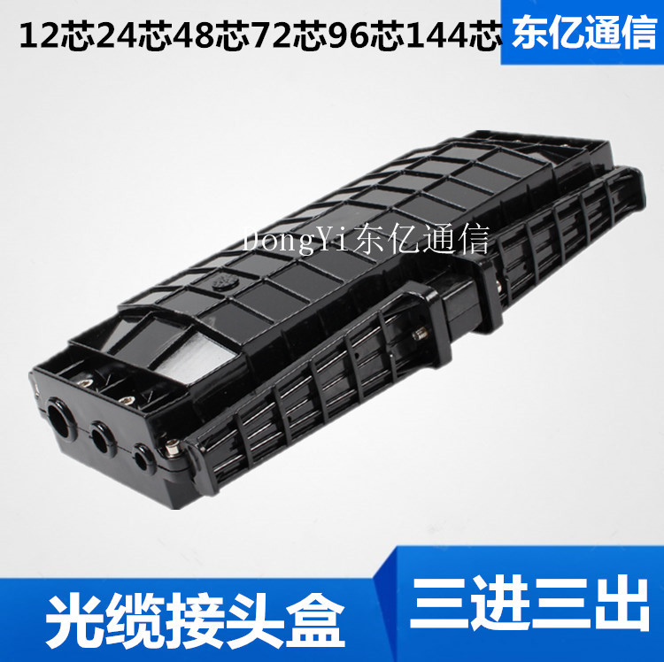 36芯光缆接续包型号