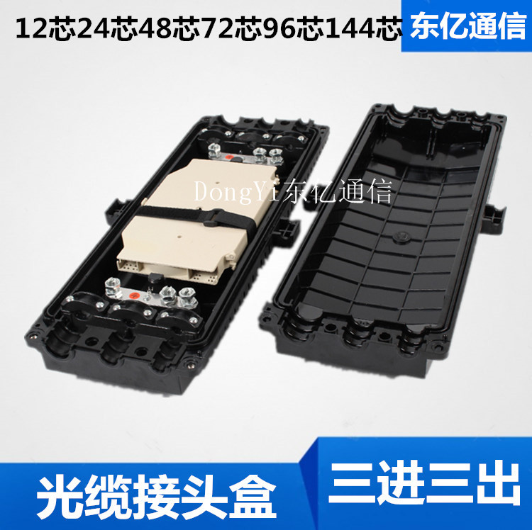 36芯光缆接续包型号