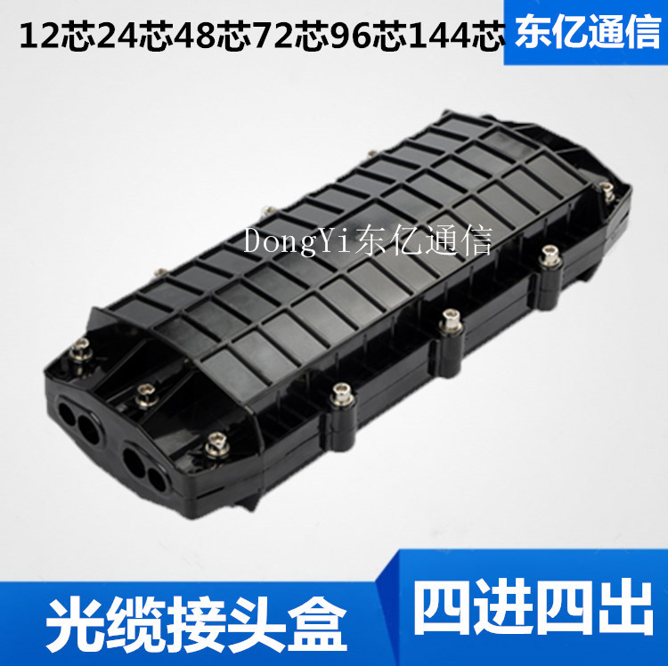 36芯光缆接续包型号